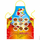 Sicilian Cuisine apron